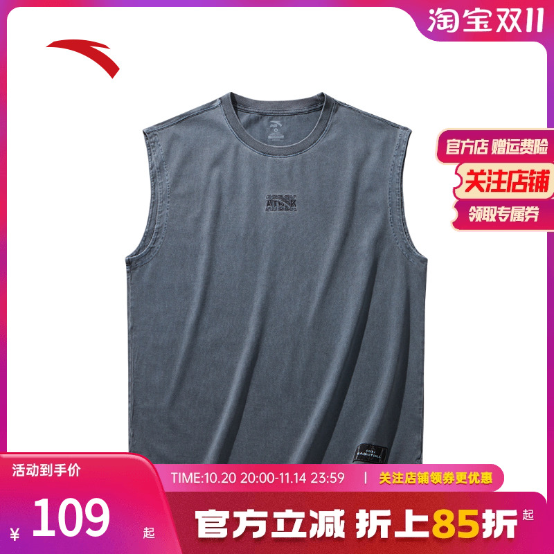 安踏迪温琴佐同款背心坎肩无袖新