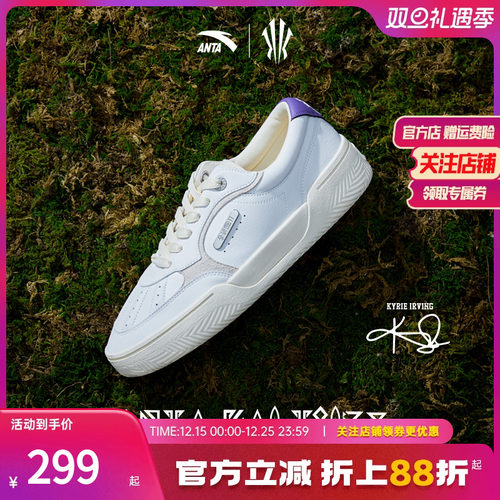 安踏欧文同款款KAITRIBE板鞋男