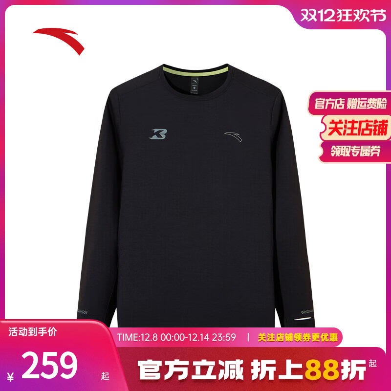 安踏跑步长T进阶跑含羊毛打底衫