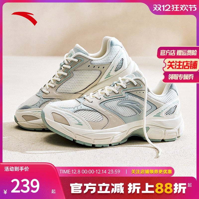 安踏革网拼接复古休闲鞋女子新款