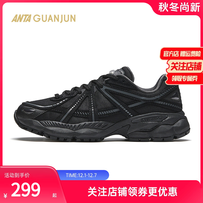 安踏冠军G02-V2休闲鞋男