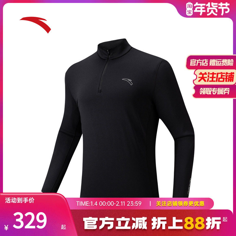 安踏Polartec长T | 男冬季跑步华夫格绒卫衣长袖针织衫152545401,运动服/休闲服装,运动T恤,淘宝优惠券,粉丝福利购,淘宝优惠卷