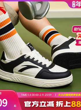 安踏百川丨经典低帮板鞋男鞋夏季新款透气小白鞋运动鞋112538010