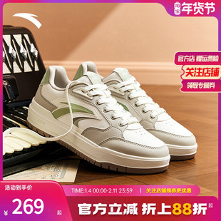 安踏982板鞋【关晓彤同款】女25秋季新款舒适厚底运动鞋122548066
