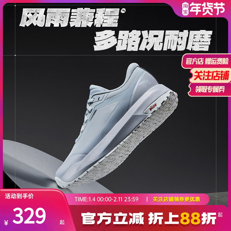 安踏风雨兼程丨 橡胶大底防滑耐磨跑步鞋女鞋秋季舒适通勤运动鞋