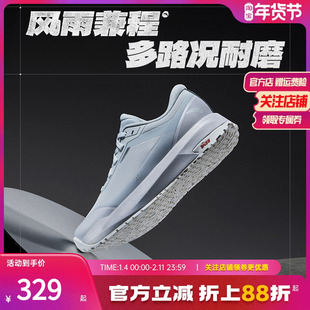 安踏风雨兼程丨 橡胶大底防滑耐磨跑步鞋女鞋秋季舒适通勤运动鞋