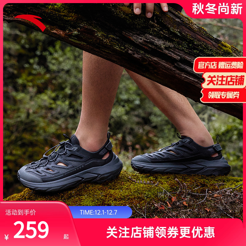 安踏探界凉鞋2.0户外溯溪鞋新款