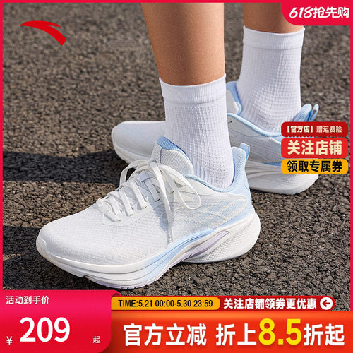 安踏羚跑5缓震轻便女子跑鞋耐磨