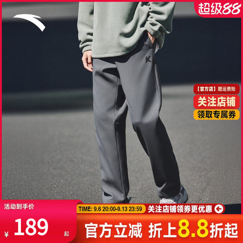 安踏KT三防运动长裤男防泼水梭织