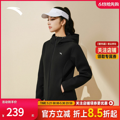 安踏鱼骨外套女加绒连帽衫上衣