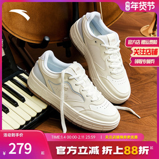 安踏皎月丨板鞋小白鞋冬季新款经典百搭女子休闲运动鞋122548032