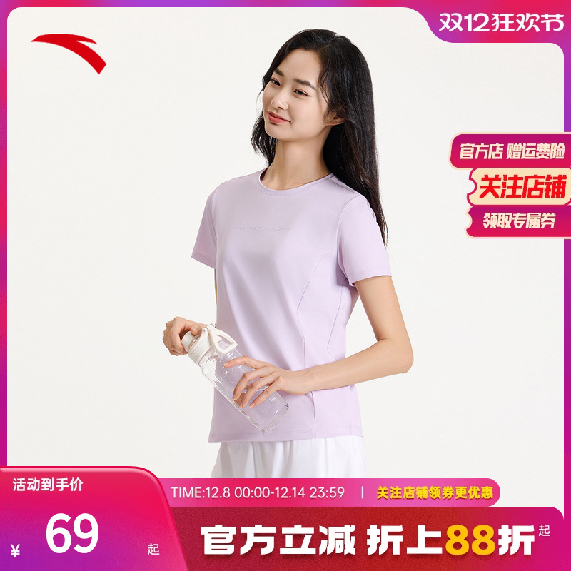 安踏冰丝T丨针织短袖t恤女子夏季