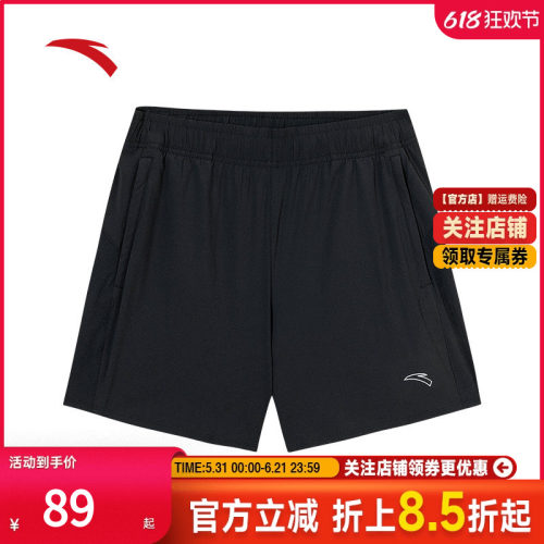 安踏速干短裤女士梭织短裤运动新