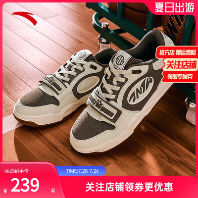 安踏STG板鞋篮球文化休闲鞋男子