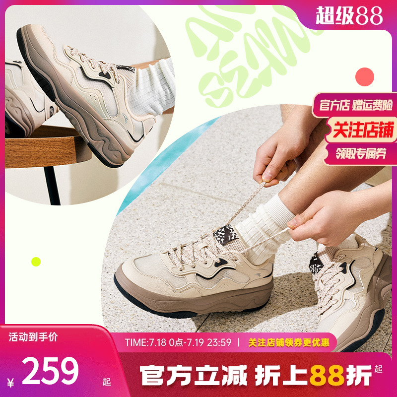 安踏休闲低帮潮流板鞋男新款透气