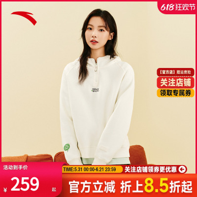 安踏SKATE女子连帽卫衣秋冬新款