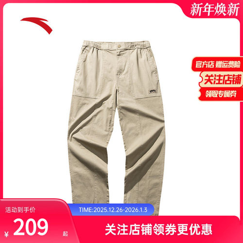 安踏潮流休闲宽松百搭长裤