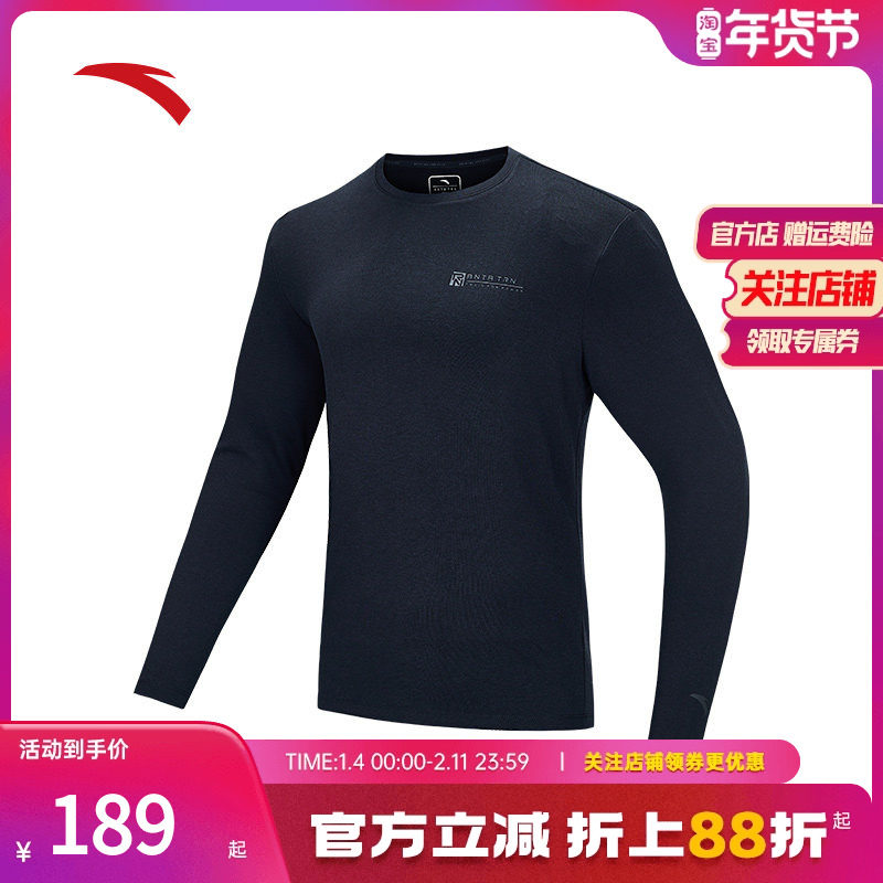 安踏长袖t恤男冬季新款圆领套头打底衫健身跑步运动上衣152447407,运动服/休闲服装,运动T恤,淘宝优惠券,粉丝福利购,淘宝优惠卷