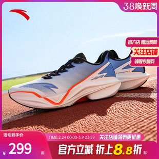 安踏马赫5代丨氮科技专业跑步鞋男竞速训练跑鞋运动鞋 112515583