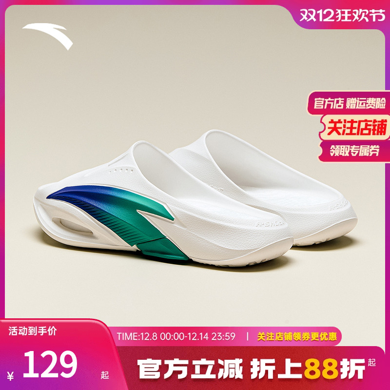 安踏氮气泡拖鞋男女同款运动拖鞋