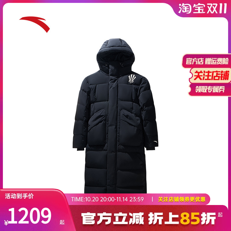 ANTA/安踏保暖,防风连帽长款长款