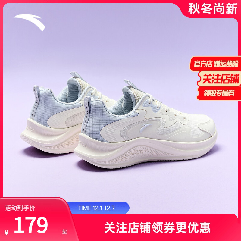 安踏漫步跑步鞋女鞋夏季新款软底轻便减震慢跑鞋网面透气运动鞋子