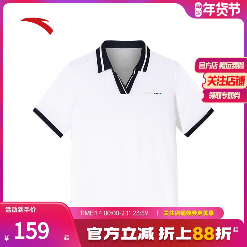 安踏短袖polo衫女2025夏季新款凉感透气翻领休闲t恤上衣162538120,运动服/休闲服装,运动POLO衫,淘宝优惠券,粉丝福利购,淘宝优惠卷