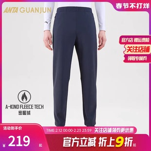 安踏冠军全天候系列丨针织运动长裤男加厚通勤直筒裤子152540305