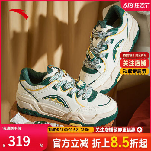 安踏凹凸面包鞋增高板鞋秋季男子