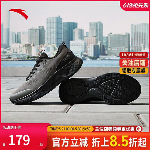 安踏神行Lite减震健身训练鞋男鞋