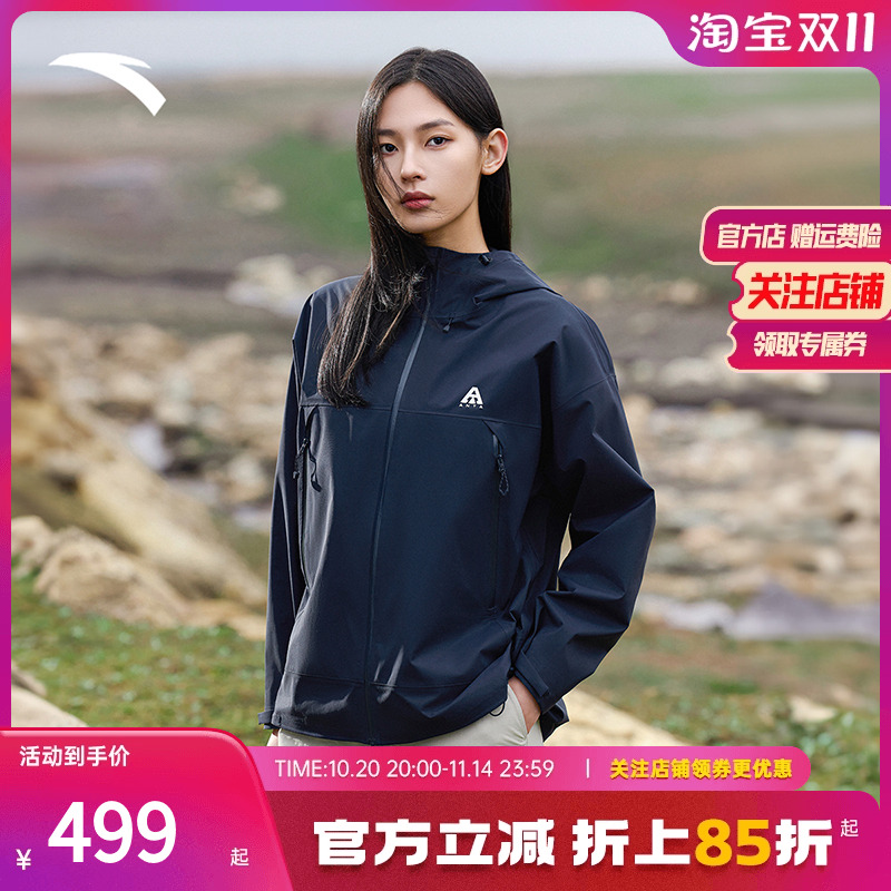 安踏水壳LT2硬壳冲锋衣户外防水