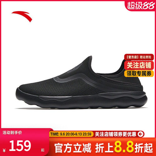 安踏简行丨一脚蹬运动男女健步鞋