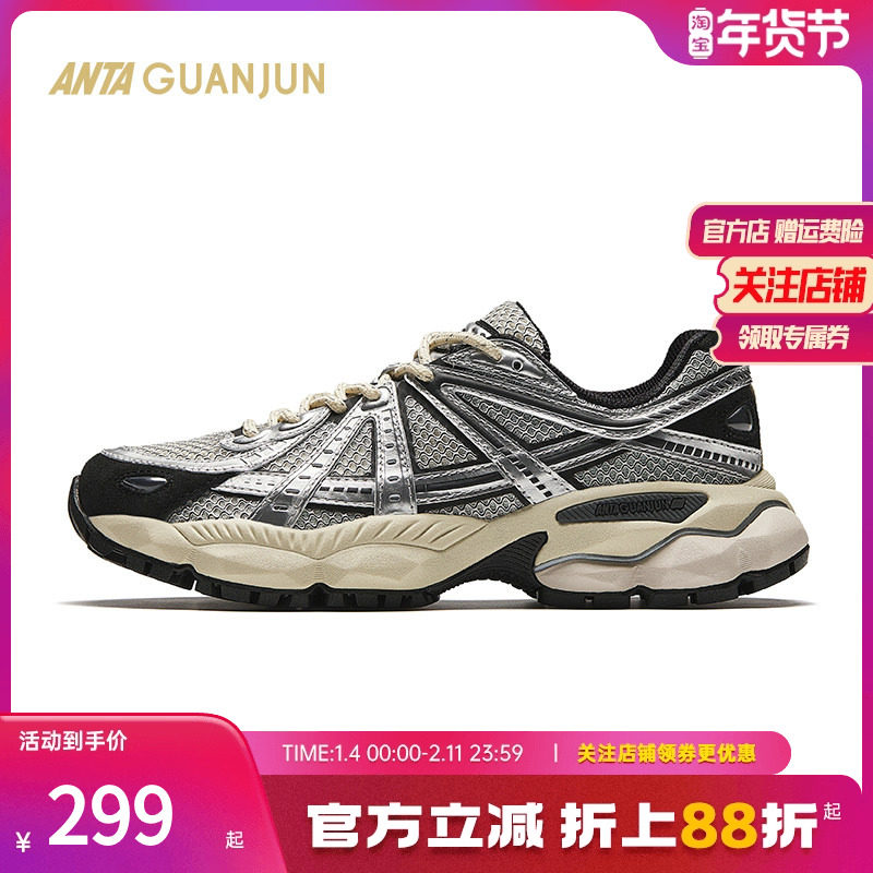 安踏冠军全天候G02V2休闲鞋女复古潮流户外透气运动鞋 122438808A,运动鞋new,运动休闲鞋,淘宝优惠券,粉丝福利购,淘宝优惠卷