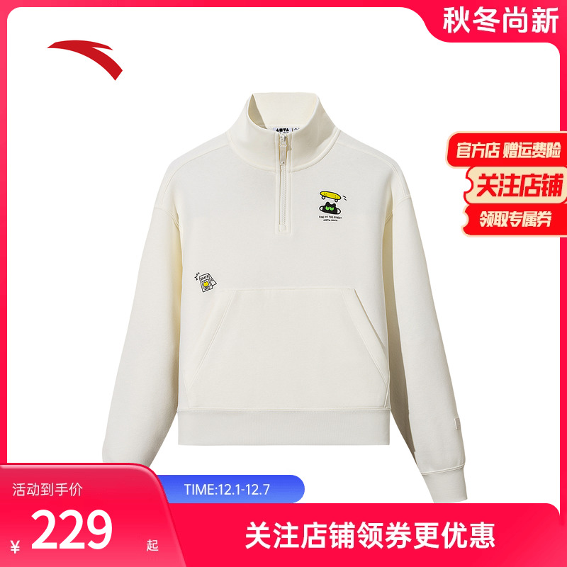 安踏易打理卫衣加绒套头衫女休闲