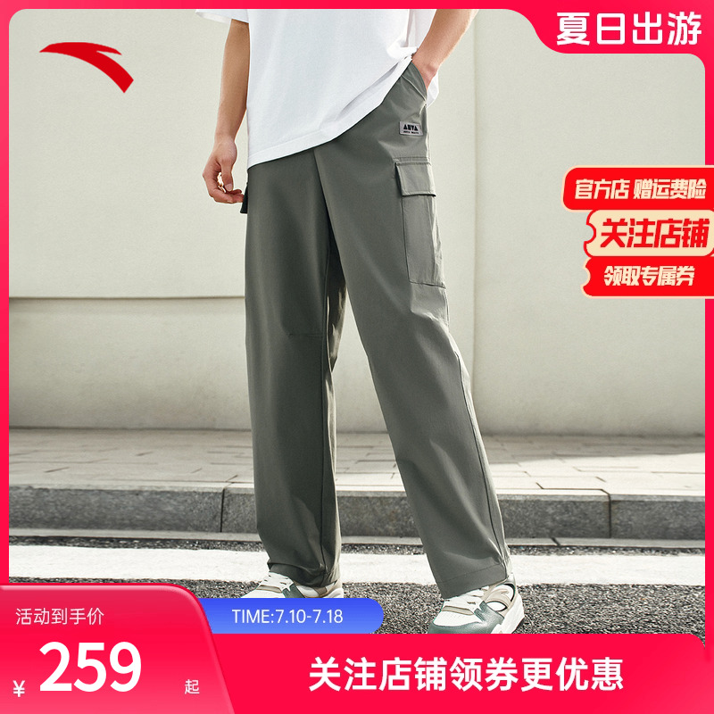 安踏直筒休闲新款宽松冰丝工装裤
