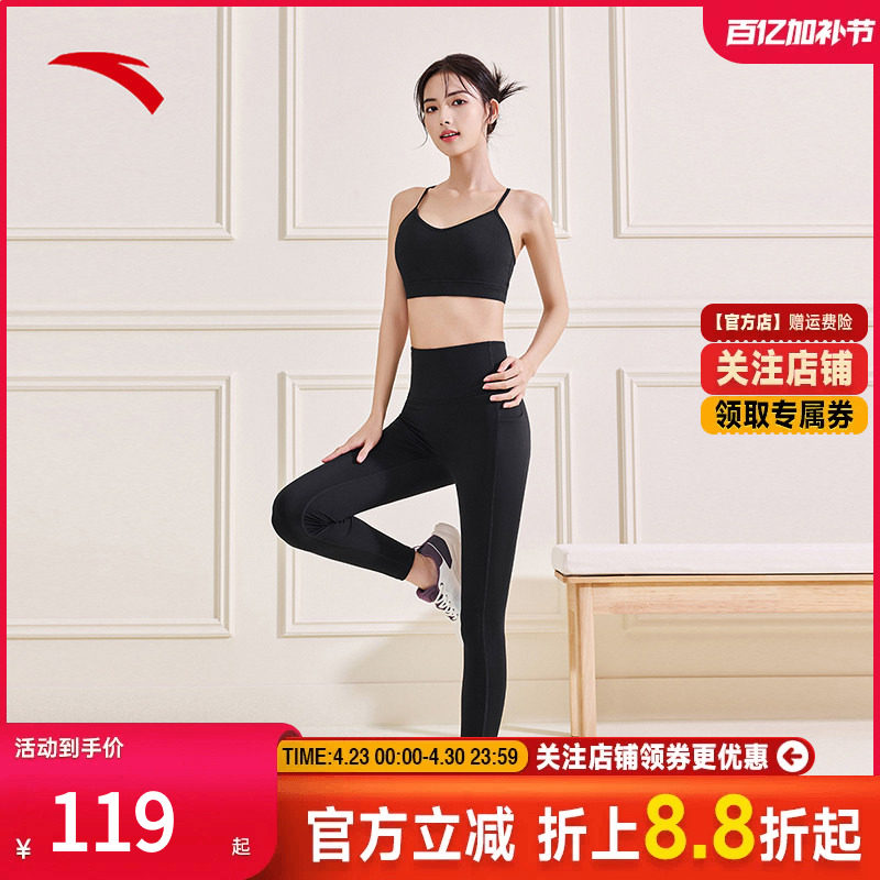 安踏女神裤 | 瑜伽裤女训练紧身高腰提臀红色打底健身运动长裤子