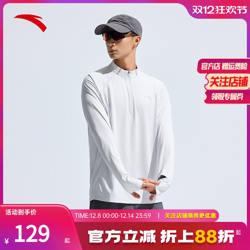 安踏吸湿速干跑步训练运动T恤男