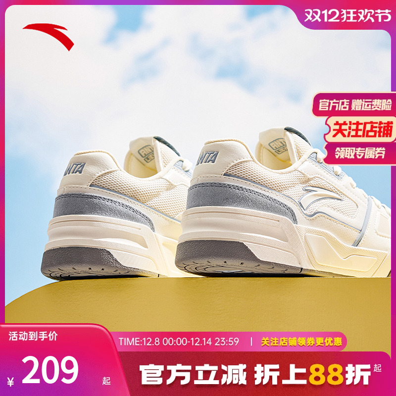 【关晓彤同款】安踏烈焰5板鞋女