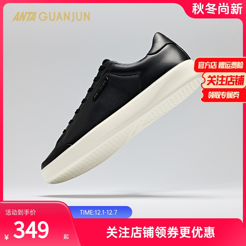 安踏冠军板鞋运动舒适