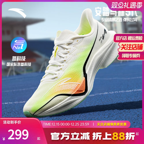 安踏品牌直营网店官方正品