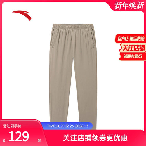 安踏冰丝男子夏季新款速干运动裤