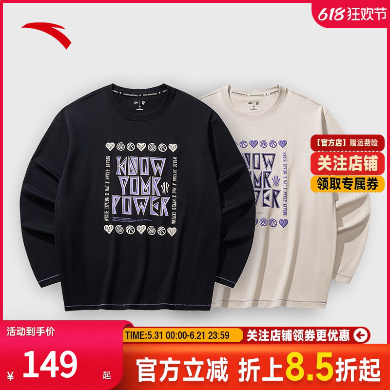 安踏凯里欧文同款长袖上衣男夏季轻薄透气美式复古卫衣172531402