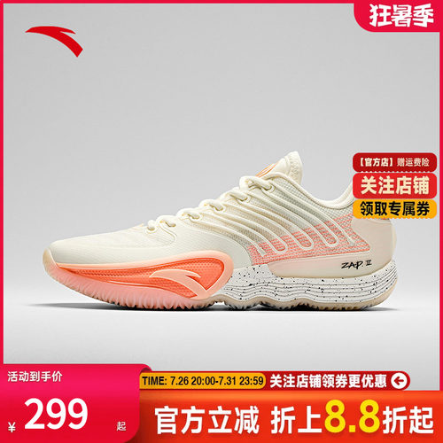 安踏瞬息2防滑耐磨透气篮球鞋男