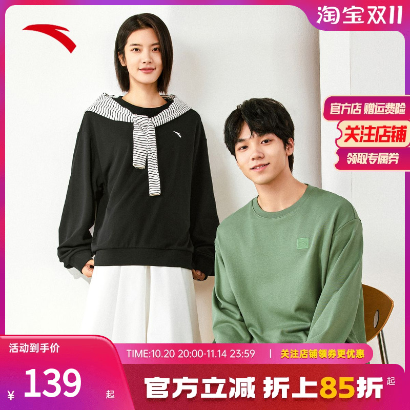 ANTA/安踏圆领套头衫卫衣安踏