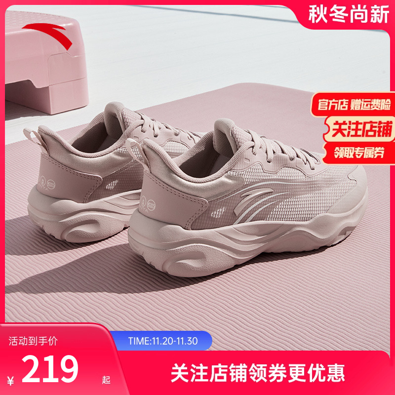 安踏牛奶糖跳绳鞋健身鞋