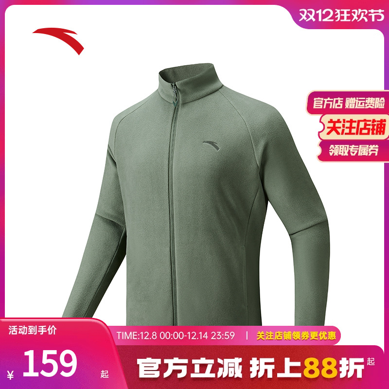 安踏火壳抓绒衣男摇粒绒针织上衣