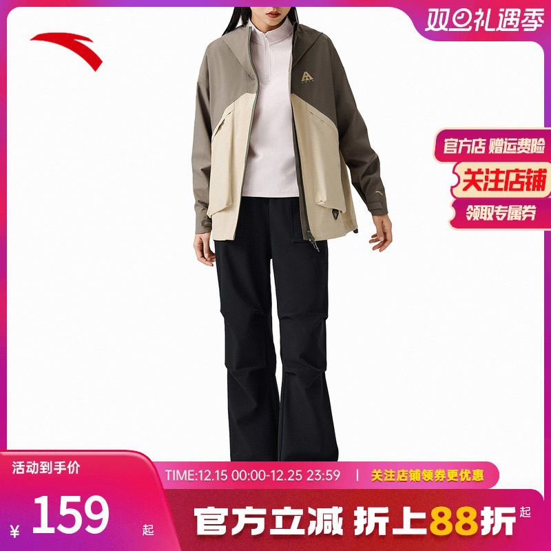 安踏大地之壳2.0丨户外