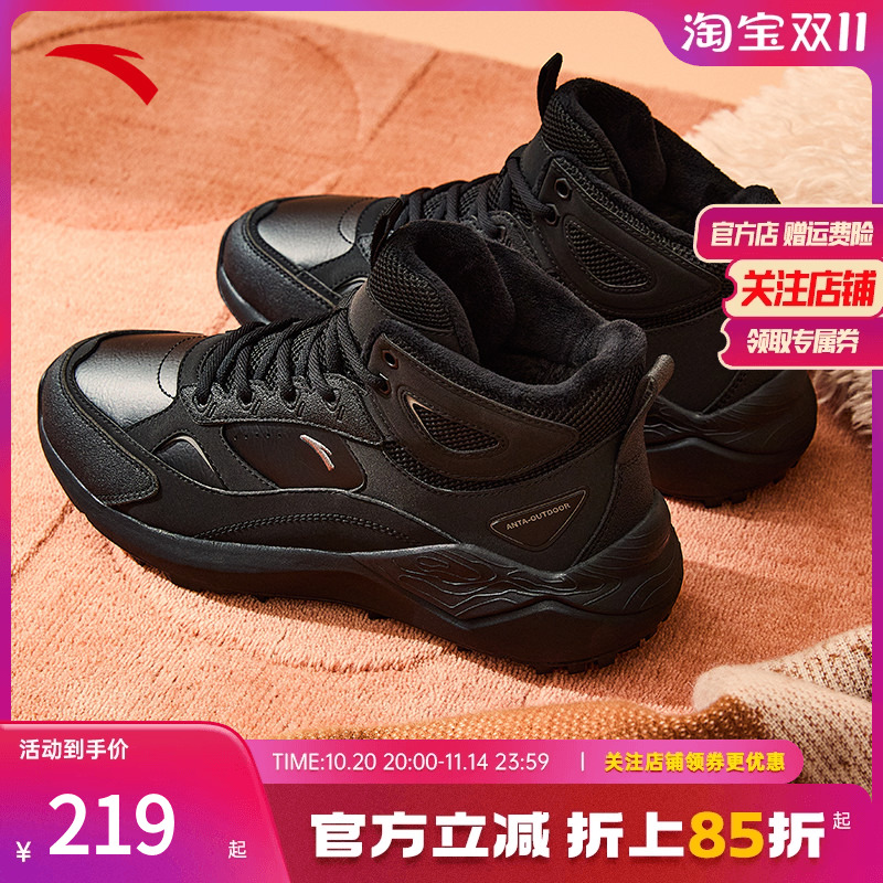 安踏女子经典潮流休闲鞋