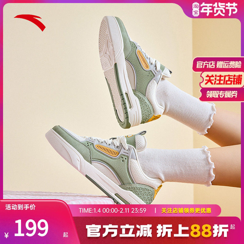 安踏骜杰板鞋女2025新款透气户外休闲鞋潮流增高小白鞋122448040R,运动鞋new,板鞋,淘宝优惠券,粉丝福利购,淘宝优惠卷