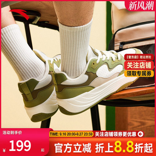 安踏PG7厚底舒适板鞋男潮流百搭